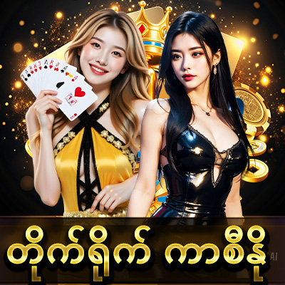 yg168 အွန်လိုင်းဂိမ်း