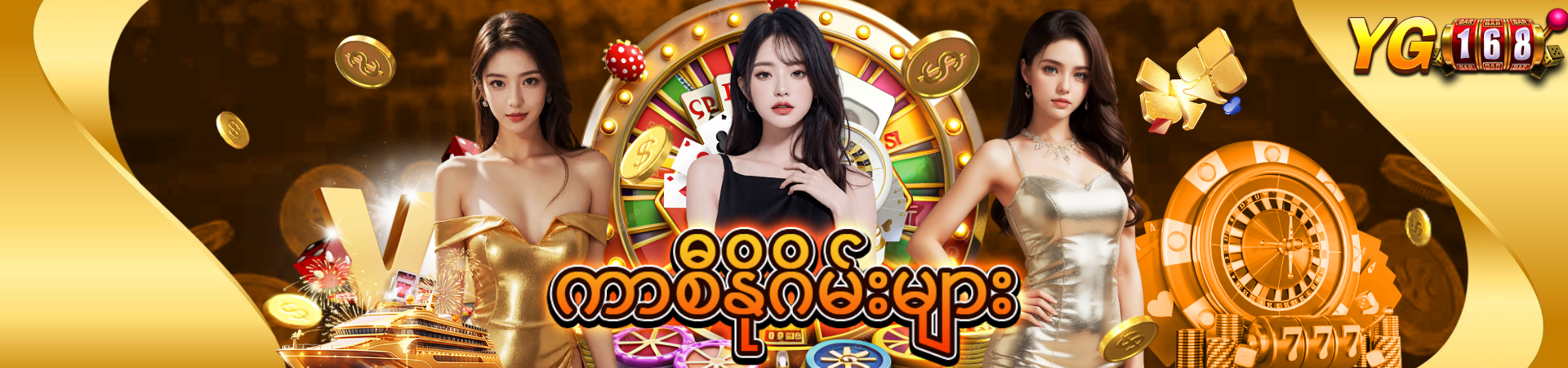 Live Casino